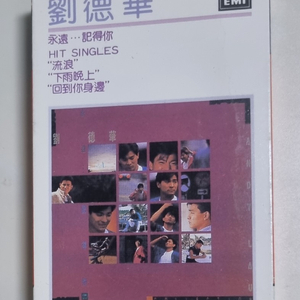 유덕화 HIT SINGLES (개봉 카세트테이프) 이미지
