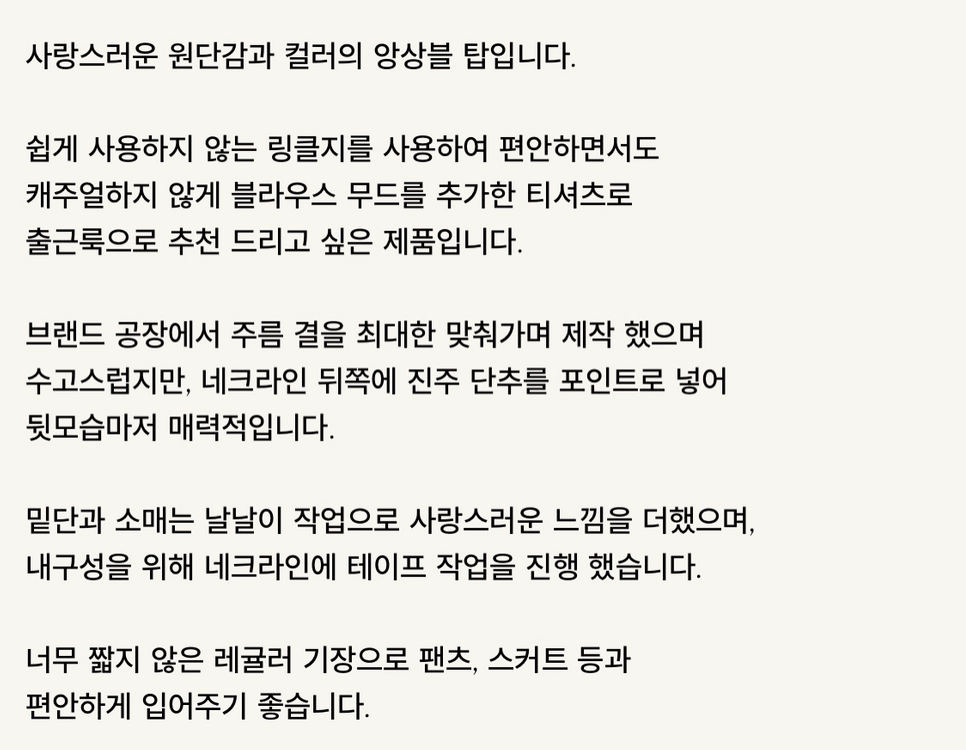 지수다움 앙상블 링클 반팔 블라우스 탑 올드머니룩 이미지