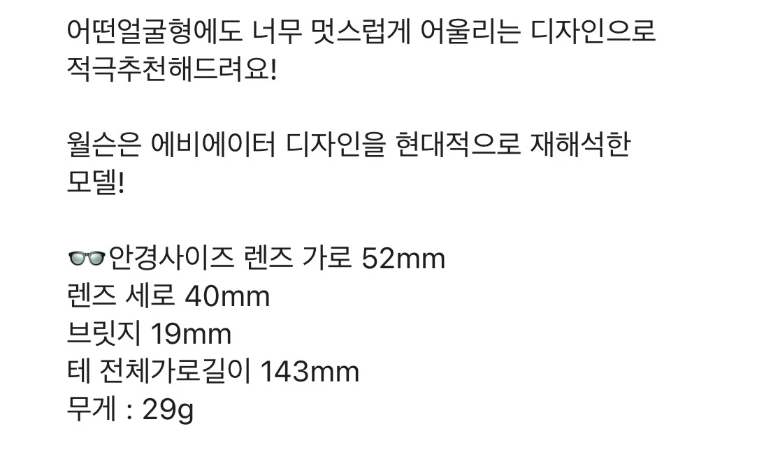 유즈풀 아뜰리에 안경 (윌슨) 레오파드 아세테이트 안경 이미지
