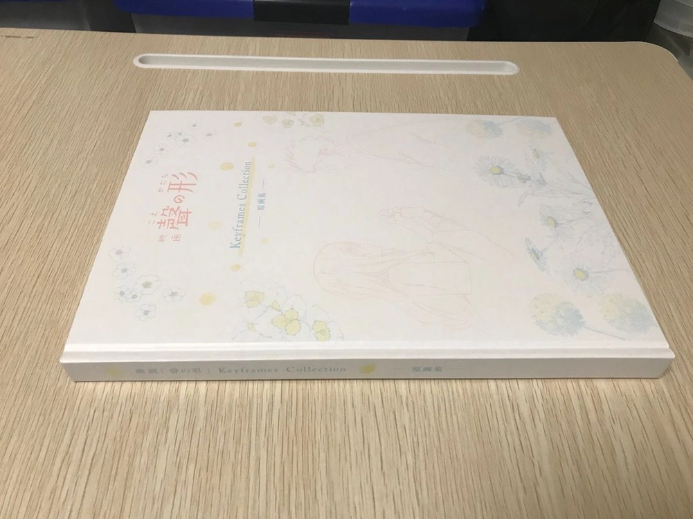 쿄애니 극장판 애니 목소리의 형태 원화집 아트북 화집 화보집 일러스트집 이미지