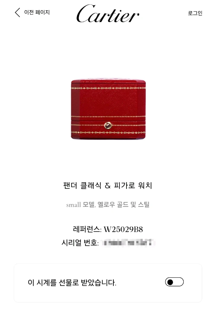 까르띠에 팬더 18K 옐로우 3-row 콤비 SM 쿼츠 여성용 시계 이미지