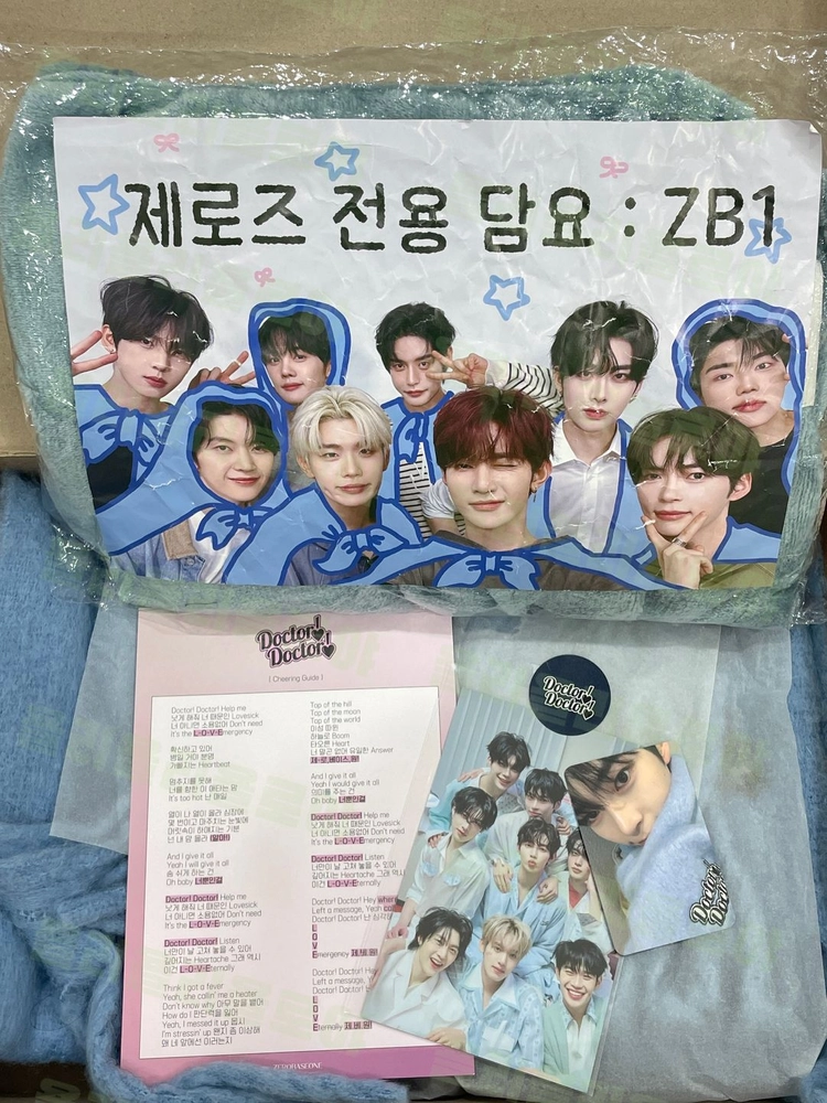 제로베이스원 제베원 닥터닥터 엠카 역조공 목도리 머플러 성한빈포카 가요대제전 담요 - 안심되는 중고거래