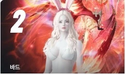 로스트아크 로아 S급 두글자 닉네임 팝니다 - 안심되는 중고거래