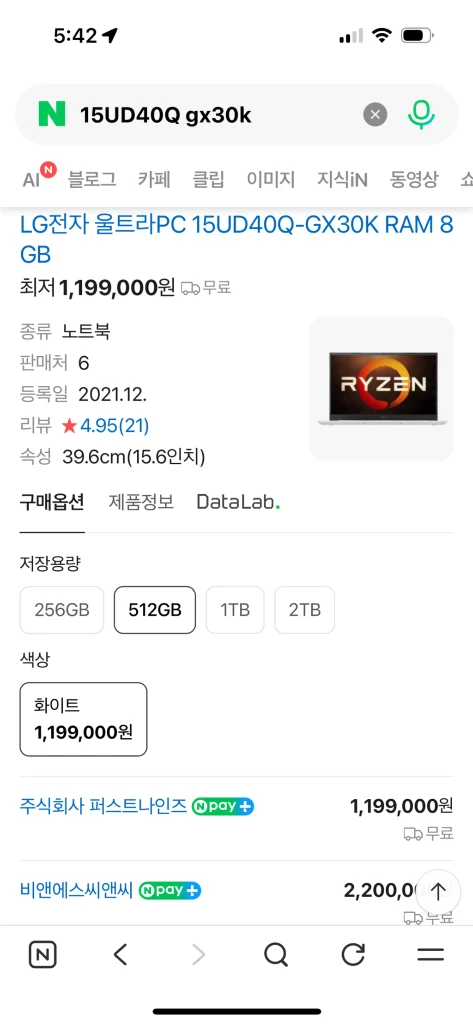 LG 울트라 15UD40Q-GX30K 이미지