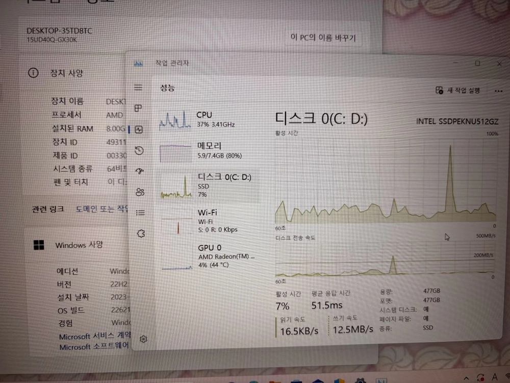 LG 울트라 15UD40Q-GX30K 이미지