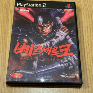 ps2 베르세르크 정발 팝니다. 이미지