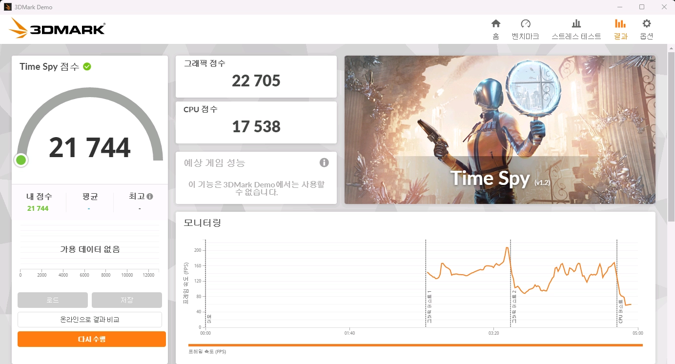 (실사용 2개월/S급) 인텔 i5 14600KF + B760M 어엘 D4 + DDR4 32GB 일괄 판매합니다 - 안심되는 중고거래