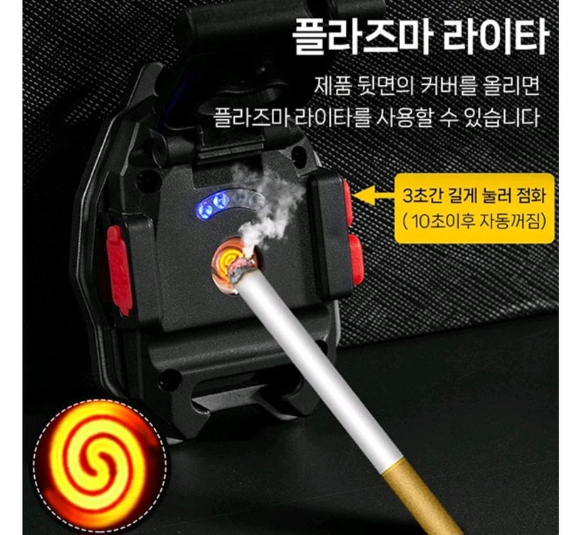 1+1 플라즈마 라이타 COB 미니 캠핑등 작업등 자석 충전식 호루라기 랜턴 W5114 이미지