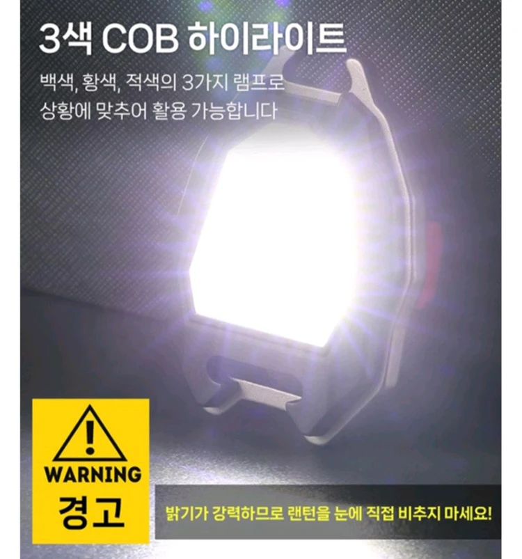 1+1 플라즈마 라이타 COB 미니 캠핑등 작업등 자석 충전식 호루라기 랜턴 W5114 이미지