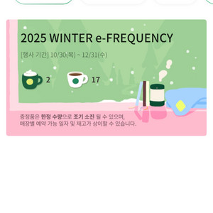 스타벅스 아메리카노 삽니다 이미지