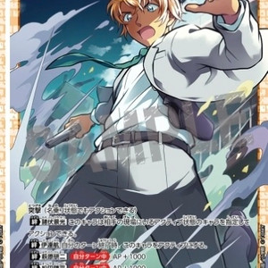명탐정코난 10탄 tcg 후루야 레이 SR 이미지