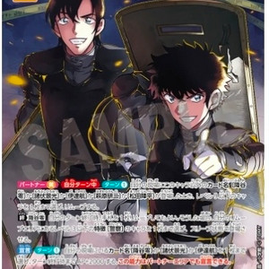명탐정코난 10탄 tcg 진페이&켄지 MR 이미지