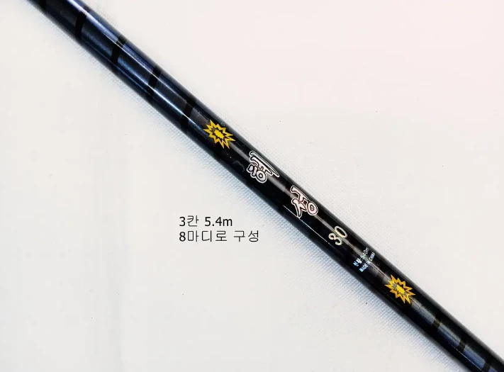 민장대 낚시대 5m 2대, 낚시줄,조립낚시,소품일체 이미지