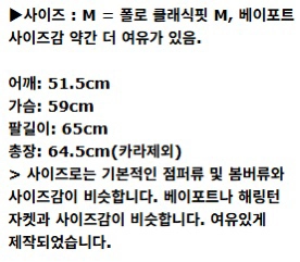 폴로 랄프로렌 불독 와펜 리버서블 바시티 자켓 이미지