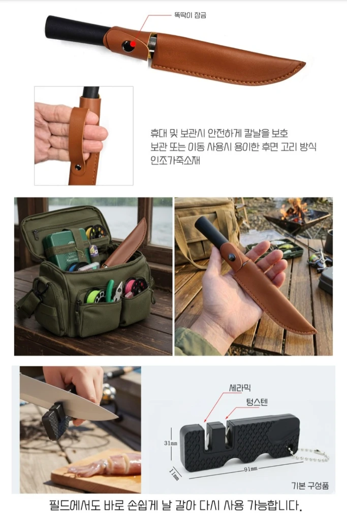 부산] 낚시칼 세트 새제품 이미지