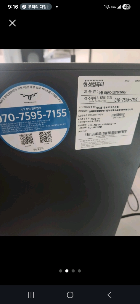 amd 7500f rtx4060 pc 32gb 조립pc 이미지