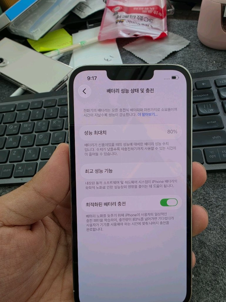(3682)아이폰13프로 128 판매 이미지