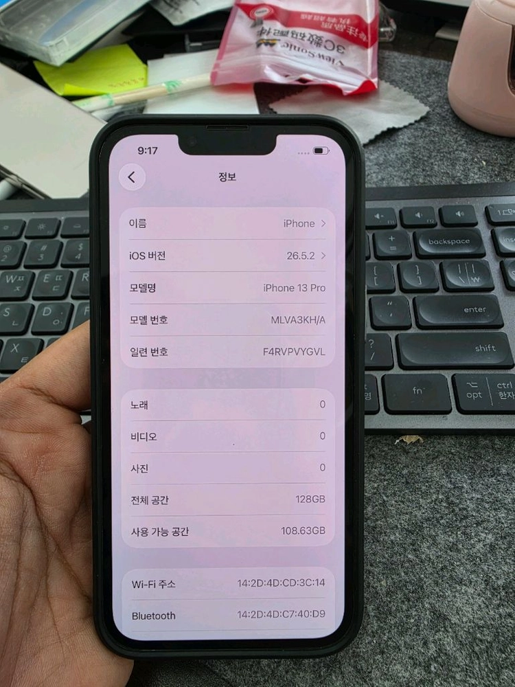 (3682)아이폰13프로 128 판매 이미지