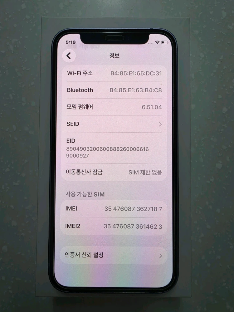 아이폰 12 미니 퍼플 128GB 풀박스 + 케이스 필름 7종 이미지