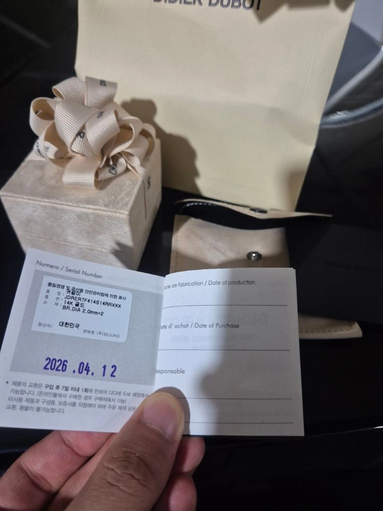 디디에두보 14K 골드 귀걸이(JDRERTF414S) 이미지