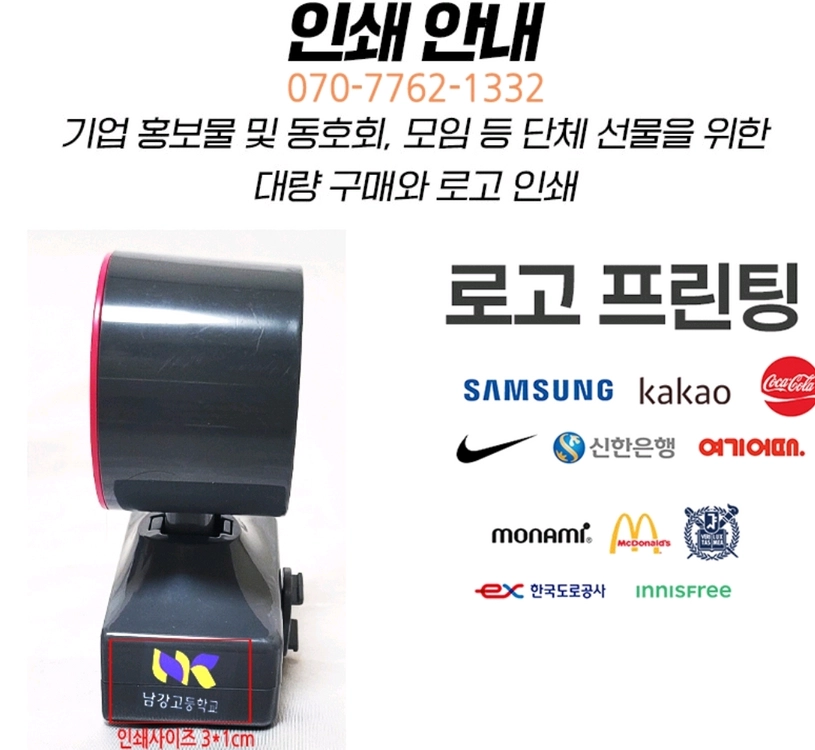 바디클립 미니 휴대용선풍기 손풍기 날개없는선풍기 쿨링 탁상용 무선선풍기 집게선풍기 야구장 캠핑 등풍기 이미지