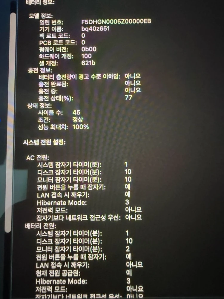 맥북 프로 14인치 16GB 1TB 이미지