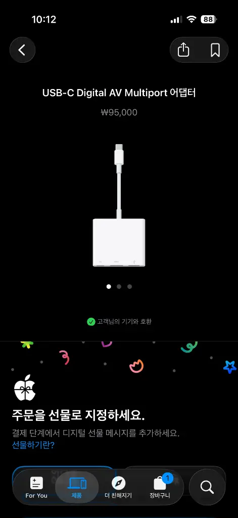 맥북 프로 14인치 16GB 1TB 이미지