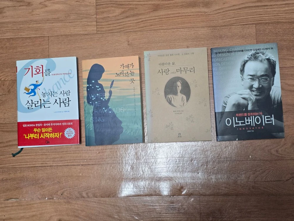 소설책 여러가지 팝니다 이미지