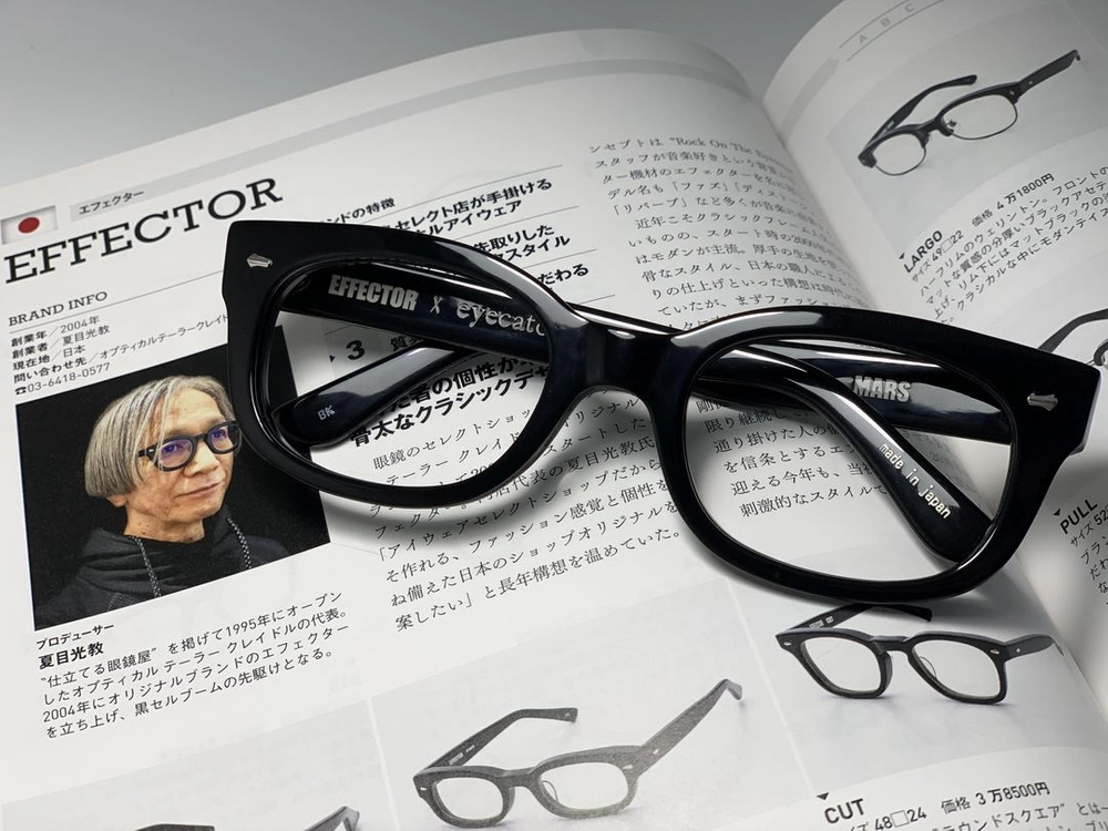 EFFECTOR 이펙터 아이캐쳐 마스 일본 볼드 뿔테 안경 0122 이미지