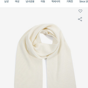 새상품-세인트제임스 머플러 Canoe 색상 cream or vegetal 택1 이미지
