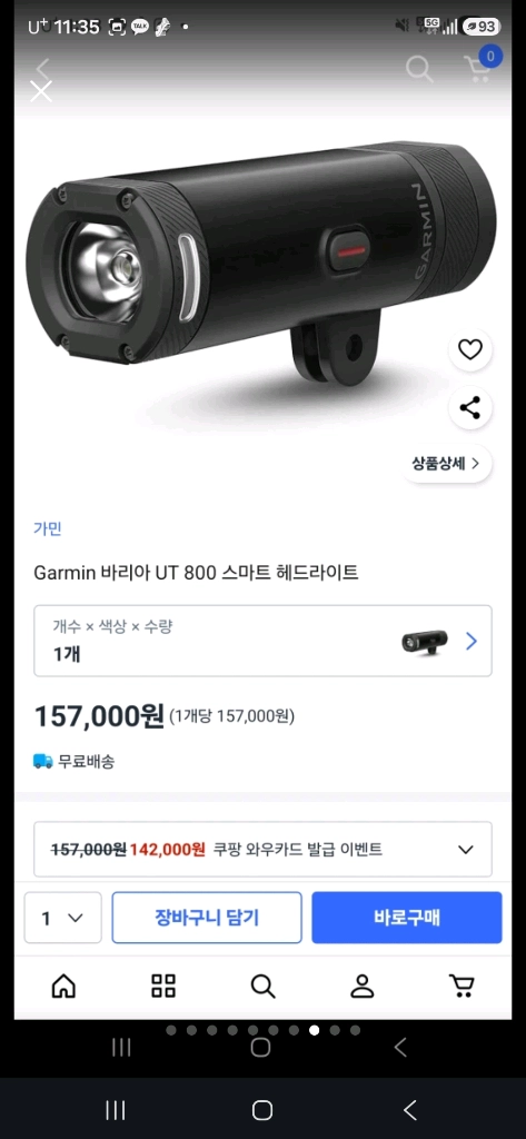 2021년식 케논데일 슈퍼식스에보 105 기계식 이미지