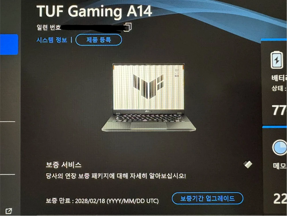 ASUS TUF Gaming A14 라이젠 AI Max+ 392 64GB/2TB 이미지