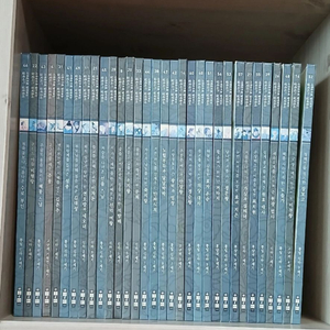 삼국유사, 삼국사기 32권 역사 이미지