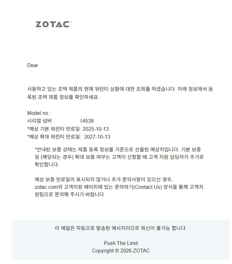 조텍 RTX 4090 판매합니다 이미지