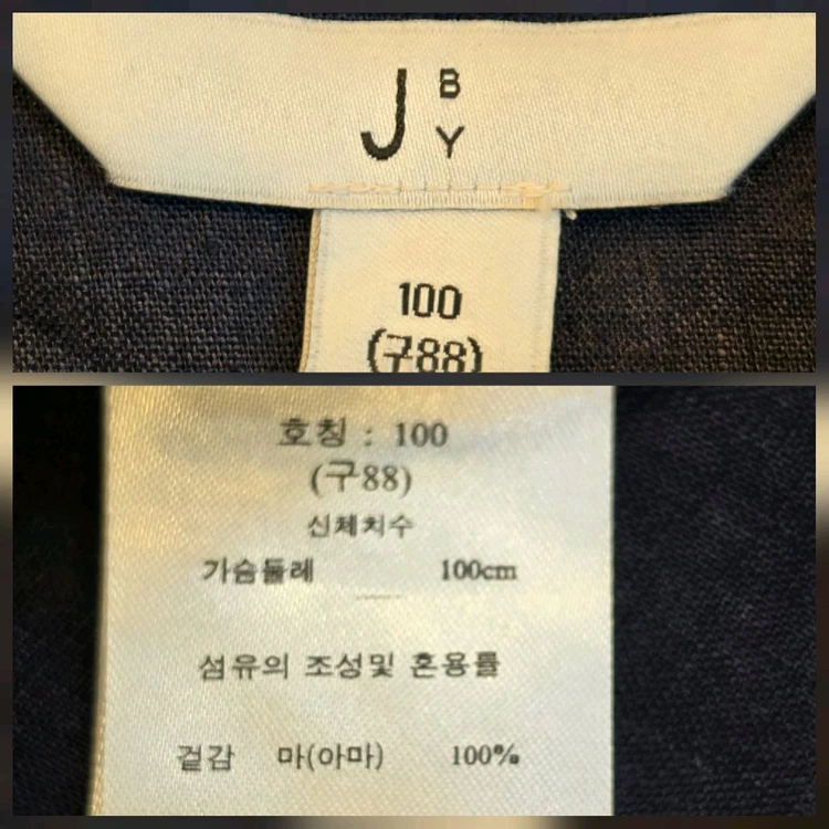 J BY 린넨100 네이비 반팔 셔츠 자켓 이미지
