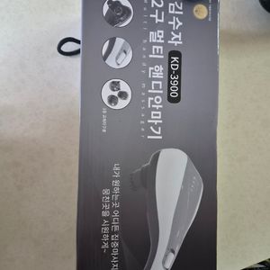 김수자 안마기 2구 멀티 핸디형 kd3900 이미지