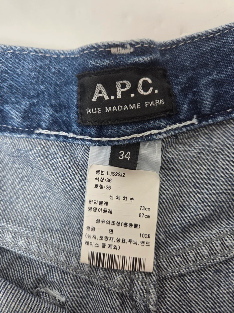 아페쎄 A.P.C 여성 컷오프 청반바지(25) 260729_9 이미지
