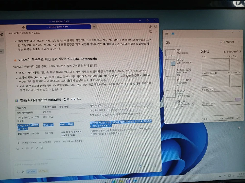 인텔 ARC A770 스파클 OC 16기가 3팬 모델. A/S 27년 5월까지. 이미지
