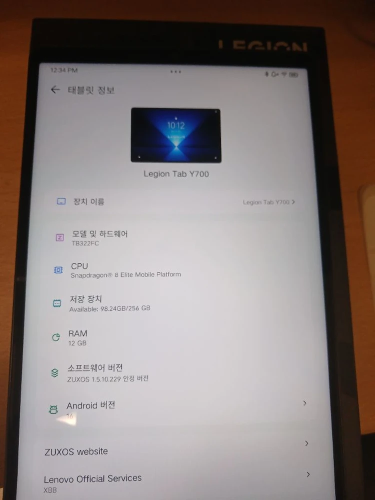 레노버 리전 Y700 4세대 태블릿 이미지