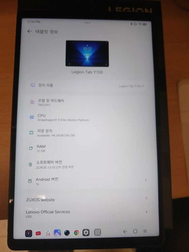 레노버 리전 Y700 4세대 태블릿 이미지