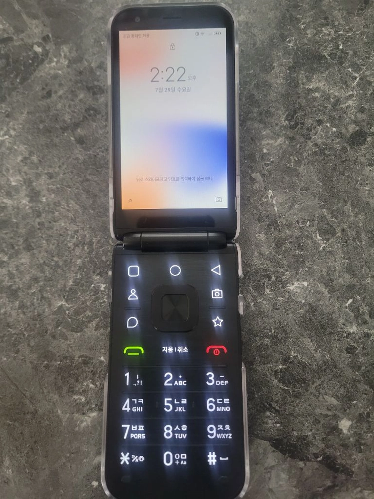 클래식 폴더폰 Z2339K 이미지