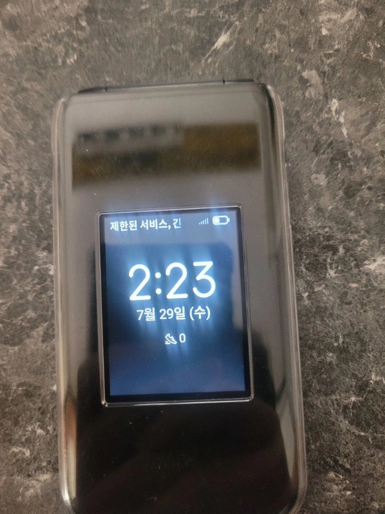 클래식 폴더폰 Z2339K 이미지