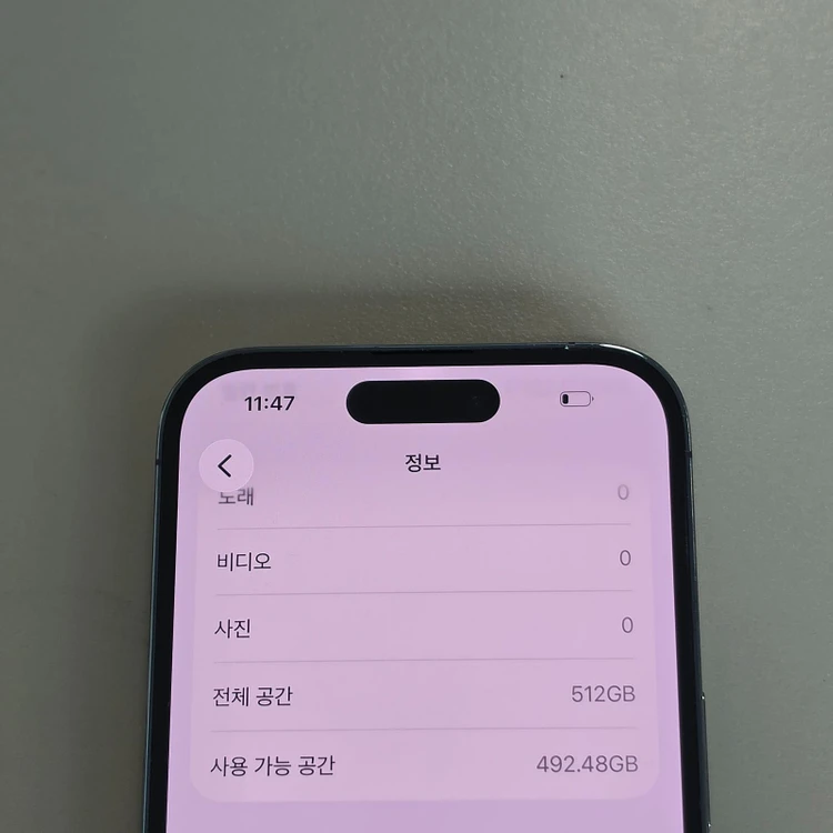 *57만* 아이폰 14프로 딥퍼플 512GB 배터리 85% 미국판 E심폰 판매합니다 이미지