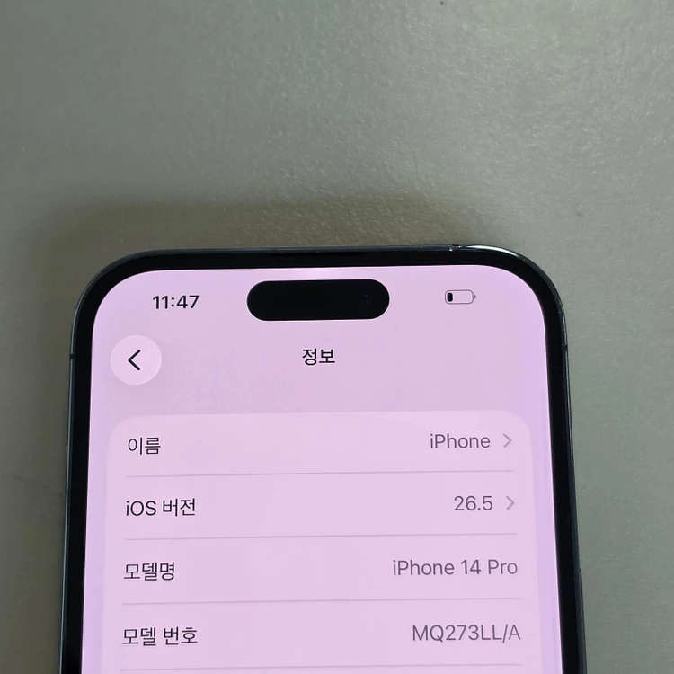 *57만* 아이폰 14프로 딥퍼플 512GB 배터리 85% 미국판 E심폰 판매합니다 이미지