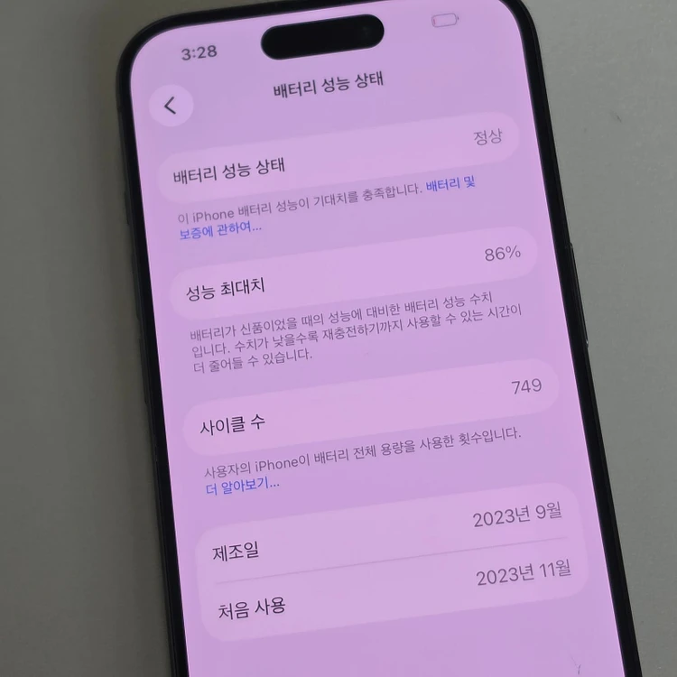 *75만* 아이폰 15프로 블랙 128기가 액정무기스 미국판 E심전용폰 판매합니다 이미지