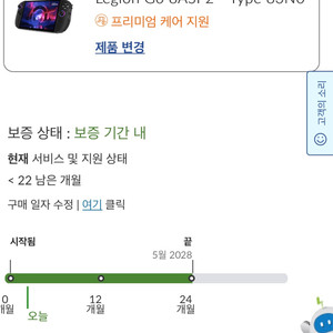 레노버 리전고2 1tb 팝니다 이미지