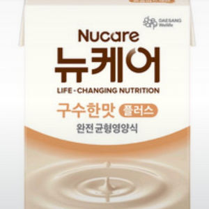 뉴케어 외1 이미지
