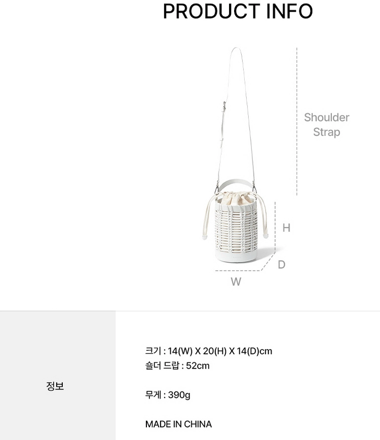 (새상품) 오스트카카 위빙 화이트 토트 크로스 미니 버킷백 이미지