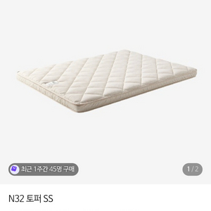 시몬스 토퍼 SS 매트리스 이미지