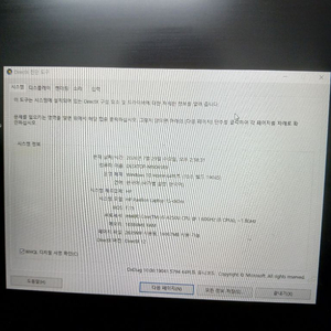 노트북 HP파빌리온 15인치 16g mx150
